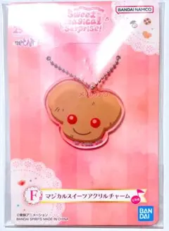 おジャ魔女どれみ　一番くじ　マジカルスイーツアクリルチャーム　F賞