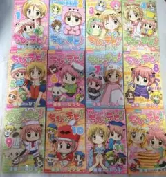 ② ちびデビ 全巻