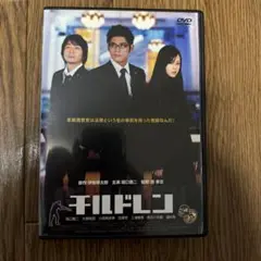 ［即購入可］DVDチルドレン('06WOWOW) 坂口憲二＆三浦春馬 Amazon.co.jp: ［即購入可］DVDチルドレン('06WOWOW) 坂口憲二