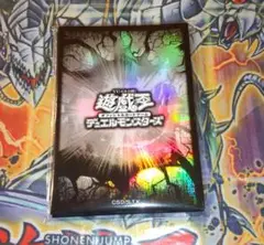 【未開封】遊戯王の日 公式スリーブ 白