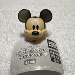 ディズニー ファッションリング ロイヤルクリア【ミッキー】②ガチャ