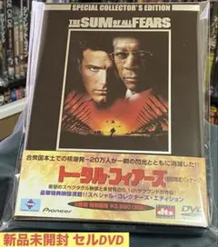 洋画／映画／DVD／アクション／サスペンス／ベンアフレック／トータル・フィアーズ