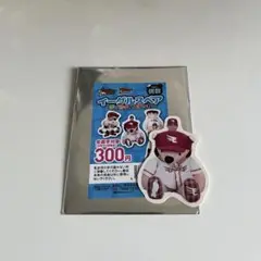 楽天イーグルス イーグルスベアダイカットステッカー 中島