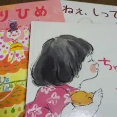 ちゅっ!