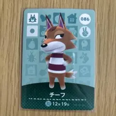 amiiboカード　チーフ　あつまれどうぶつの森