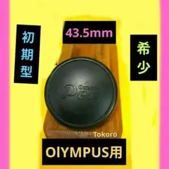 Item thumbnail for item 4036d425-fe01-404a-b7da-4895f6d99af6