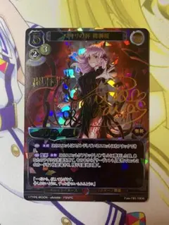 PSA10 連番　Fate マキリの杯　光の斬撃　ビルディバイド　UR PSA10 連番 Fate マキリの杯 光の斬撃 ビルディバイド UR - メルカリ