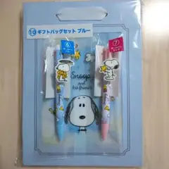 一番くじ スヌーピー ギフトバッグ ボールぺん２本