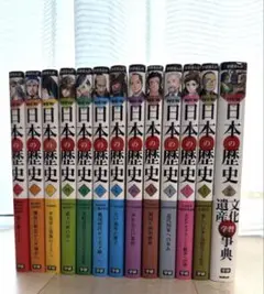 NEW日本の歴史 全12巻＋1巻セット 学研まんが