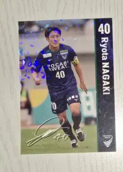 徳島ヴォルティス　永木亮太