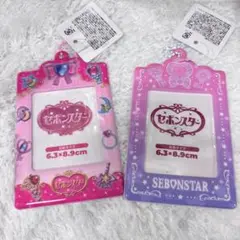 セボンスター　セリア　トレカホルダー