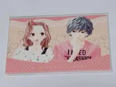 ［匿名配送］アオハライド 恋に効く♡あぶらとり紙