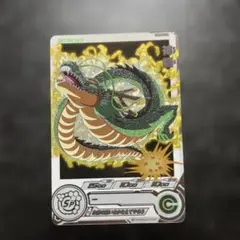 Item thumbnail for item 0384c53e-7404-4995-89c8-02cdd20d5444