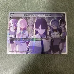 WIXOSS ブルーアーカイブ 虚妄のサンクトュム攻略会議 パラレル