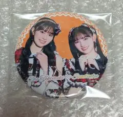 超ときめき♡宣伝部　坂井仁香、菅田愛貴ペアカンバッチ