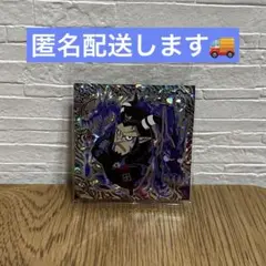 【未開封】ワンピース　ウエハース　シール　マゼラン