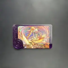 ポケモンフレンダ第5弾 ジャラランガ 【1-5-008】①