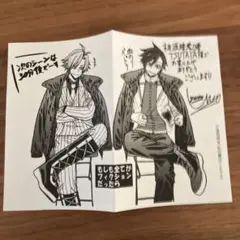 桃源暗鬼 13巻 TSUTAYA 特典 ペーパー