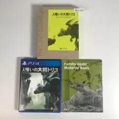 PS4 人喰いの大鷲トリコ 初回限定版 SK2162/A