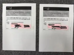 【期限切れ】ユナイテッドクラブ ワンタイムパス 2025年最新】ユナイテッド ワンタイムパスの人気アイテム - メルカリ