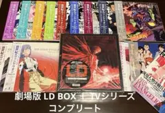 新世紀エヴァンゲリオン 劇場版BOX(完全初回限定版) LD Amazon.co.jp: 新世紀エヴァンゲリオン劇場版BOX LD : 本