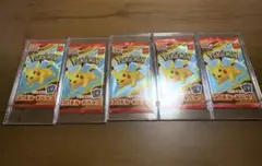 マクドナルド ポケモンカード