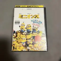 ミニオンズ DVD