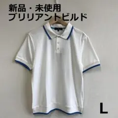 値下　B0709A02　新品・未使用　ブリリアントビルド　ゴルフポロシャツ