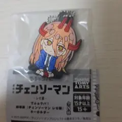 Item thumbnail for item 2446a19e-4ad6-4e86-908d-7a2750c23ddf