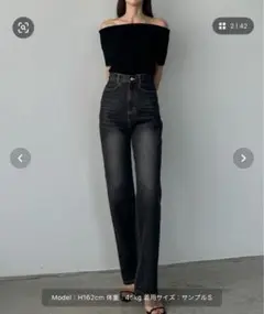 ダークデニム ストレートパンツ Sサイズ