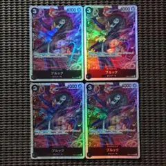ブルック【SR】《黒》EB01-046 4枚セット 割引あり