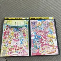 映画 プリキュア スーパースターズ! & ミラクルリープ DVDセット