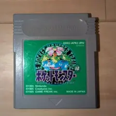 ポケットモンスター 緑 DMG-APBJ-JPN