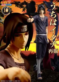 G.E.M.シリーズ NARUTO -ナルト- 疾風伝 うちはイタチ ver.暗部