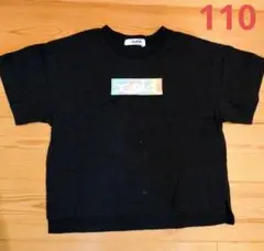 xgirl ブラック Tシャツ 110 ロゴ エックスガール