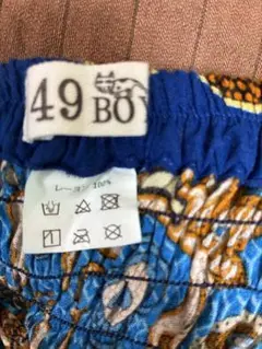 49 BOY 青 幾何学模様 サルエルパンツ