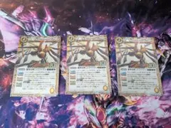魔導双神ジェミナイズX 旧枠 3枚セット バトスピ