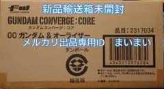 Item thumbnail for item 1ec41fbd-491b-4bd5-b11d-00a5641b7377