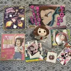 僕のヒーローアカデミア　麗日お茶子セット