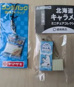 青系　ミニチュア　ガチャガチャ　非売品