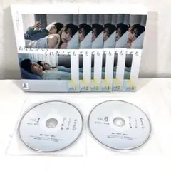 【全6巻】 あなたがしてくれなくても DVD 全巻セット