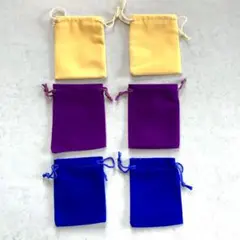 アクセサリー用ミニ巾着 3色 6個セット