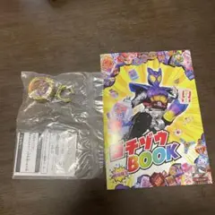 夏映画 仮面ライダーガヴ ゴジュウジャー センタイリング ゴチゾウBOOK