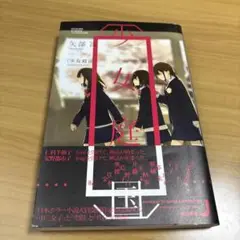 ハヤカワSFシリーズ　17冊セット ハヤカワSFシリーズ 17冊セット