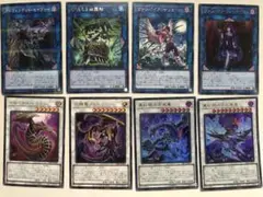 遊戯王　強力アンデット族EXモンスター　まとめセット