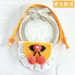モンぬい ぬい用 葉茎黒 さくらんぼ スタイ よだれかけ オレンジ いつぬい