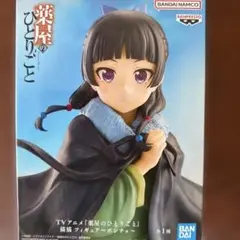 薬屋のひとりごと MAOMAO フィギュア