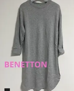 BENETTONやわらかミニワンピース
