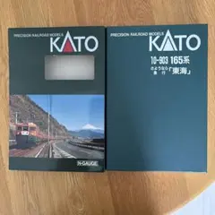 【新同】KATO 10-903 165系さようなら急行東海13付属品未使用未開封 新同】KATO 10-903 165系さようなら急行東海13付属品未使用未