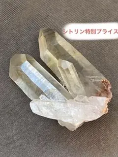 特別プライス！！天然石☆原石☆シトリンポイン☆原石らしさがかっこいい！⑥